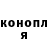 Канабис планчик Nino Kharazi