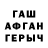 APVP мука Megtim