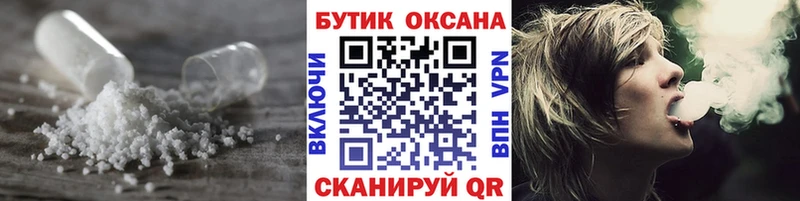 цена наркотик  Духовщина  Бутират бутик 