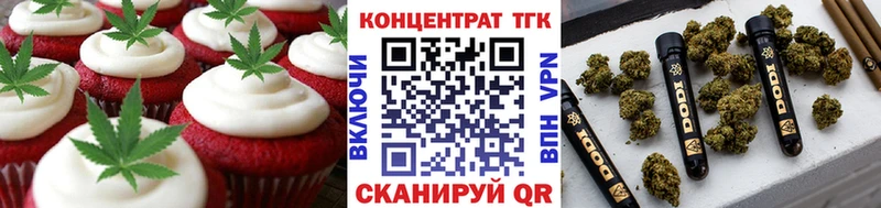 Печенье с ТГК конопля  продажа наркотиков  omg tor  Духовщина 