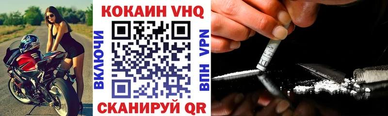 COCAIN 99% kraken вход Духовщина