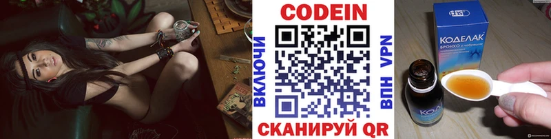 Кодеиновый сироп Lean напиток Lean (лин)  магазин продажи наркотиков  Духовщина 