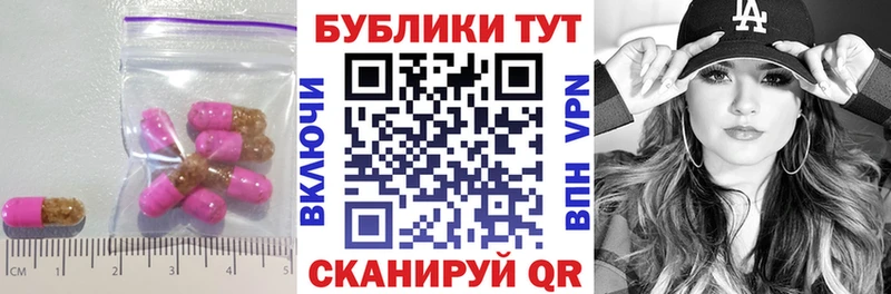 ссылка на мегу рабочий сайт сайты даркнета наркотические препараты Экстази MDMA продажа наркотиков Духовщина