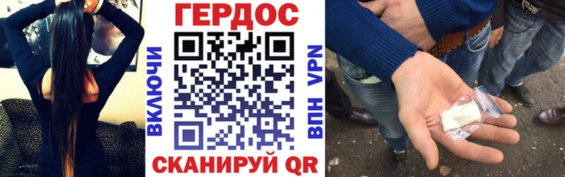 закладки  kraken tor  Героин герыч  Духовщина 