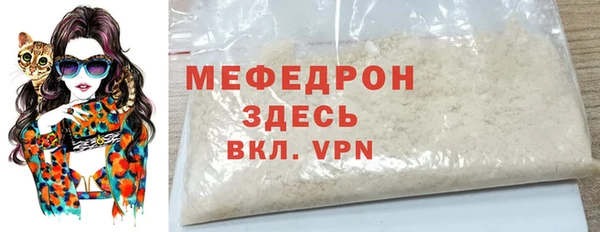 ГАЛЛЮЦИНОГЕННЫЕ ГРИБЫ Абаза