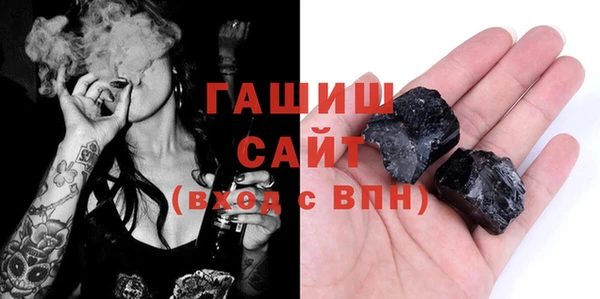 тгк Абинск