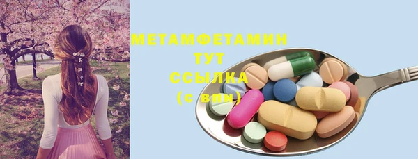 ПСИЛОЦИБИНОВЫЕ ГРИБЫ Абдулино
