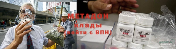 тгк Абинск
