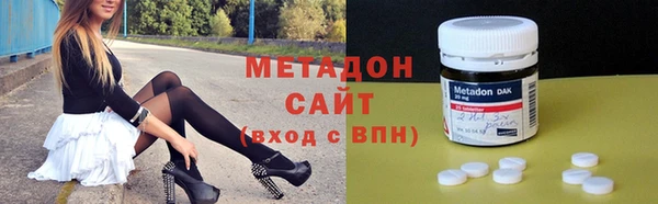 тгк Абинск