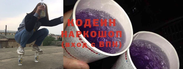 ПСИЛОЦИБИНОВЫЕ ГРИБЫ Абдулино