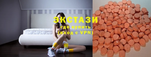 ГАЛЛЮЦИНОГЕННЫЕ ГРИБЫ Абаза