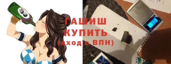 ГАЛЛЮЦИНОГЕННЫЕ ГРИБЫ Абаза