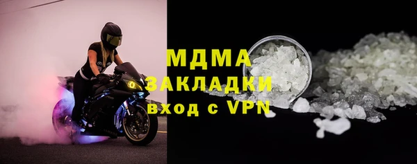 ГАЛЛЮЦИНОГЕННЫЕ ГРИБЫ Абаза