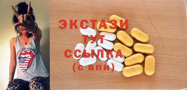 ПСИЛОЦИБИНОВЫЕ ГРИБЫ Абдулино