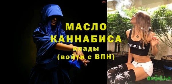 тгк Абинск