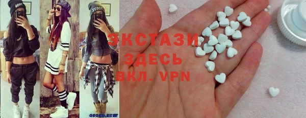 ГАЛЛЮЦИНОГЕННЫЕ ГРИБЫ Абаза