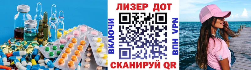 ЛСД экстази ecstasy  наркота  Духовщина 