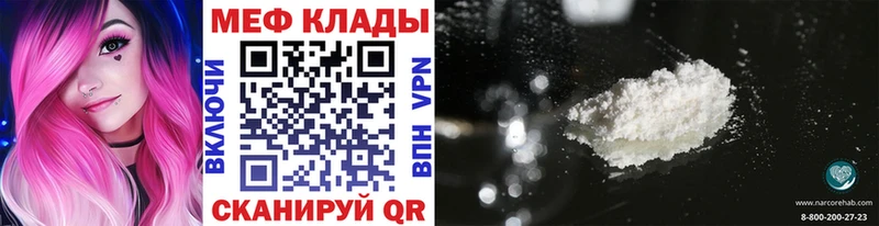 где продают   Духовщина  hydra маркетплейс  МЕФ мяу мяу 