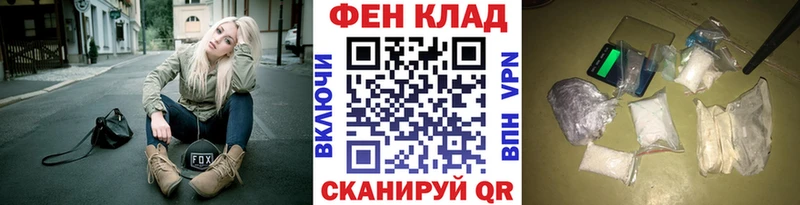 магазин  наркотиков  Духовщина  Метамфетамин винт 